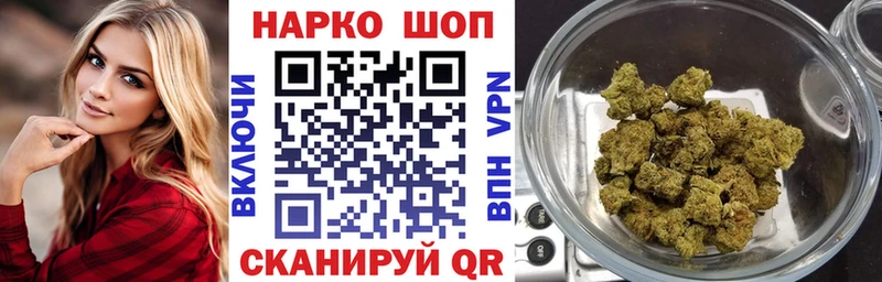 Как найти закладки Шатура Бошки Шишки КОКАИН А ПВП ГАШ