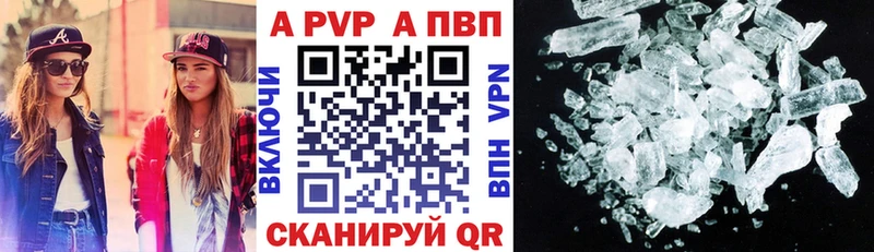 Alpha-PVP Соль  закладка  Шатура 