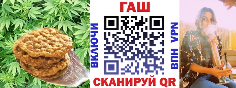 Cannafood конопля  площадка какой сайт  Шатура 