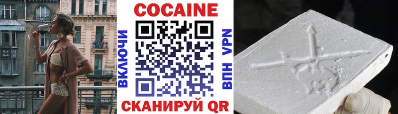 COCAIN FishScale как найти закладки Шатура