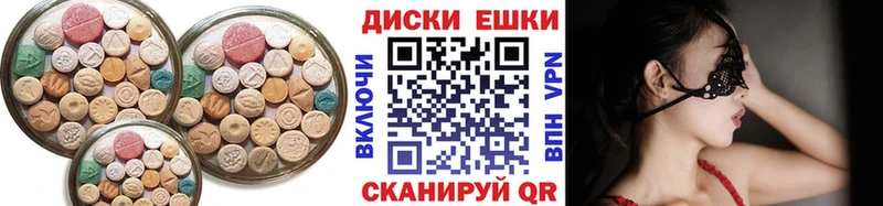 Экстази TESLA  hydra ссылки  Шатура 