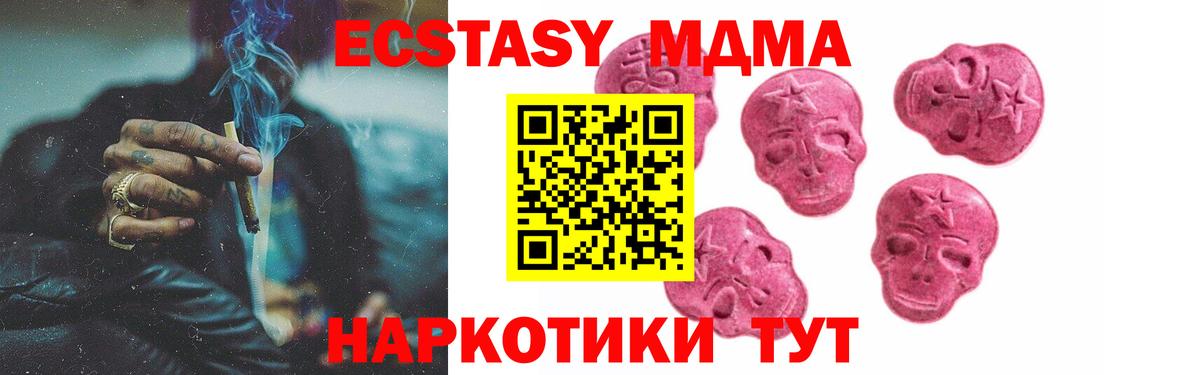 ГАШ  Экстази  Купить наркотики цена  КОКАИН  Шатура  Вход с VPN  Каннабис  Бошки Шишки  Меф МЯУ МЯУ  