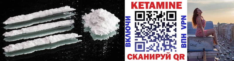 КЕТАМИН ketamine Шатура