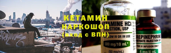 альфа пвп VHQ Пестово