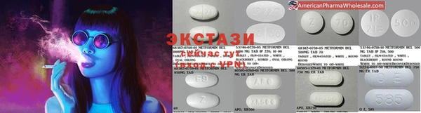 MDMA Premium VHQ Переславль-Залесский