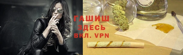трава Алексеевка