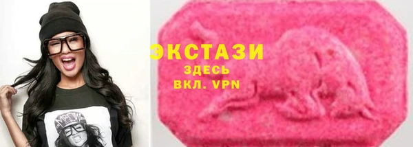 трава Алексеевка