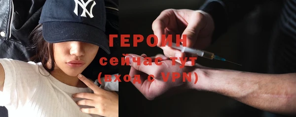 марки nbome Алексин
