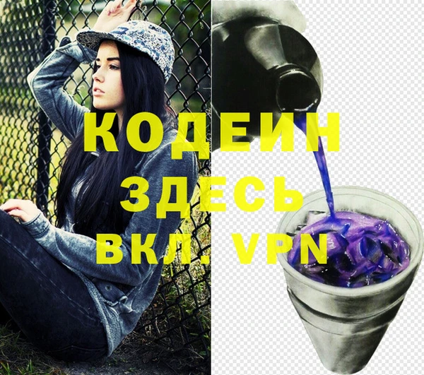 трава Алексеевка