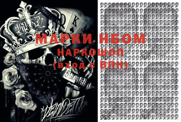 марки nbome Алексин