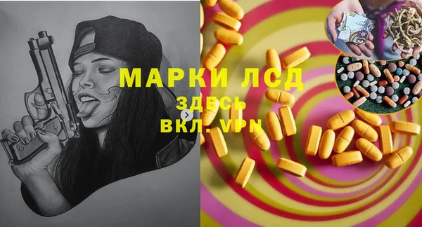 МДМА Алзамай