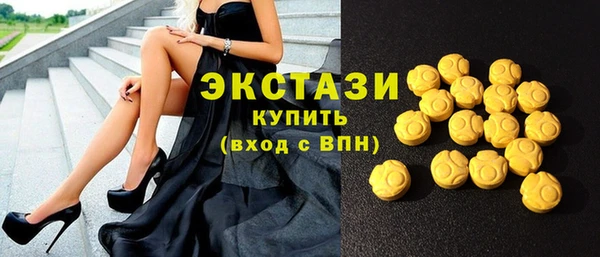 МДМА Алзамай