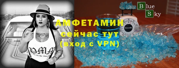 трава Алексеевка