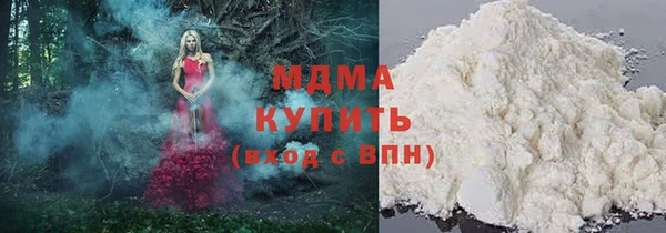 марки nbome Алексин