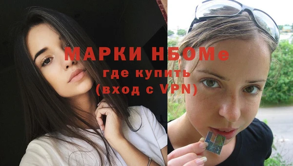марки nbome Алексин
