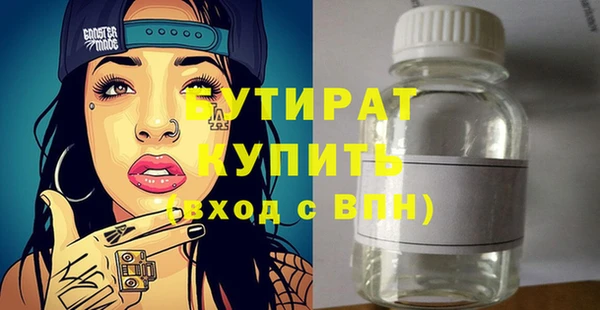 марки nbome Алексин