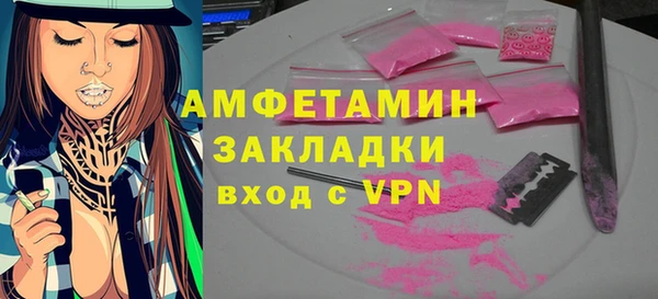 МДМА Алзамай