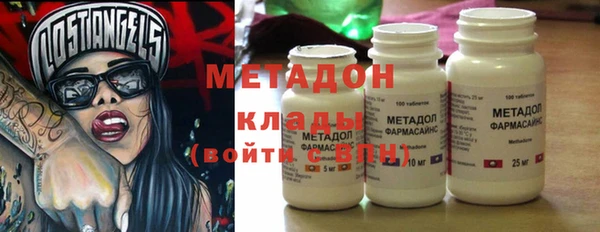 марки nbome Алексин