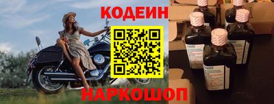 бутик Новодвинск