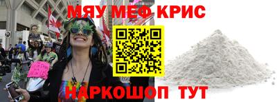 молекула духа Новозыбков