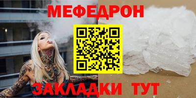 молекула духа Новозыбков