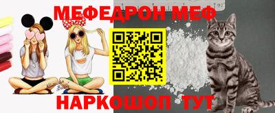 молекула духа Новозыбков