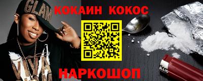 бутик Новодвинск
