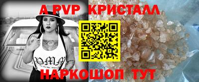 бутик Новодвинск