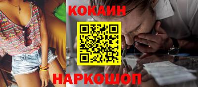 бутик Новодвинск