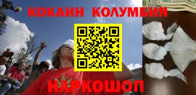 круглые Новокубанск