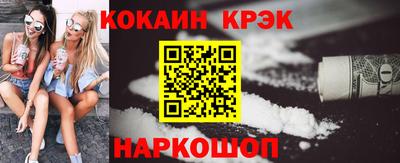 молекула духа Новозыбков