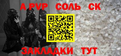 бутик Новодвинск