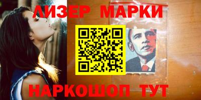 бутик Новодвинск