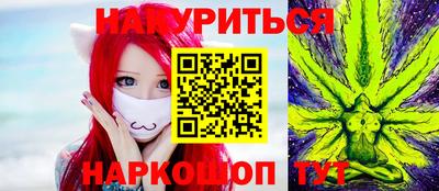 бутик Новодвинск