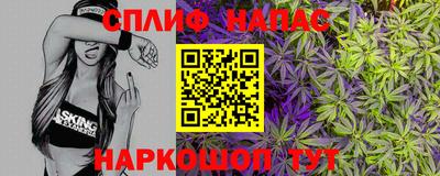 бутик Новодвинск