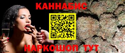 бутик Новодвинск