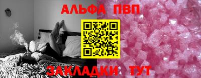 бутик Новодвинск