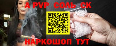 круглые Новокубанск
