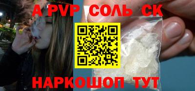 молекула духа Новозыбков