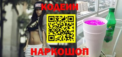 бутик Новодвинск