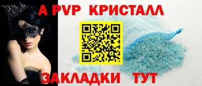 бутик Новодвинск
