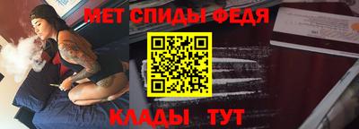молекула духа Новозыбков