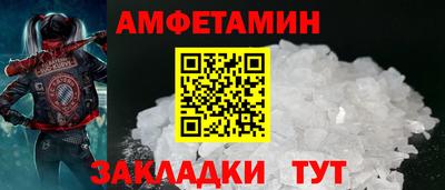 молекула духа Новозыбков