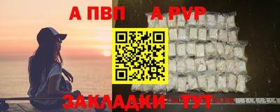 бутик Новодвинск