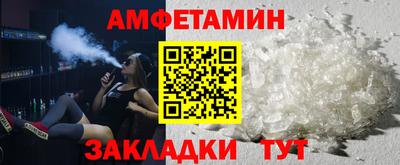 молекула духа Новозыбков