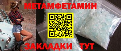 бутик Новодвинск