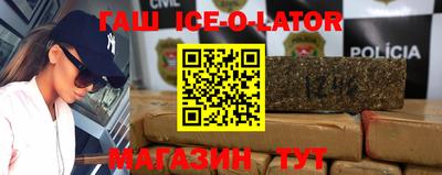 круглые Новокубанск
