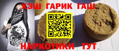 молекула духа Новозыбков