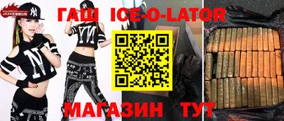 круглые Новокубанск