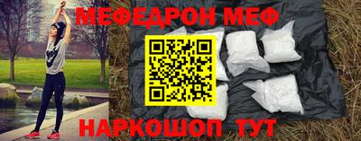 бутик Новодвинск